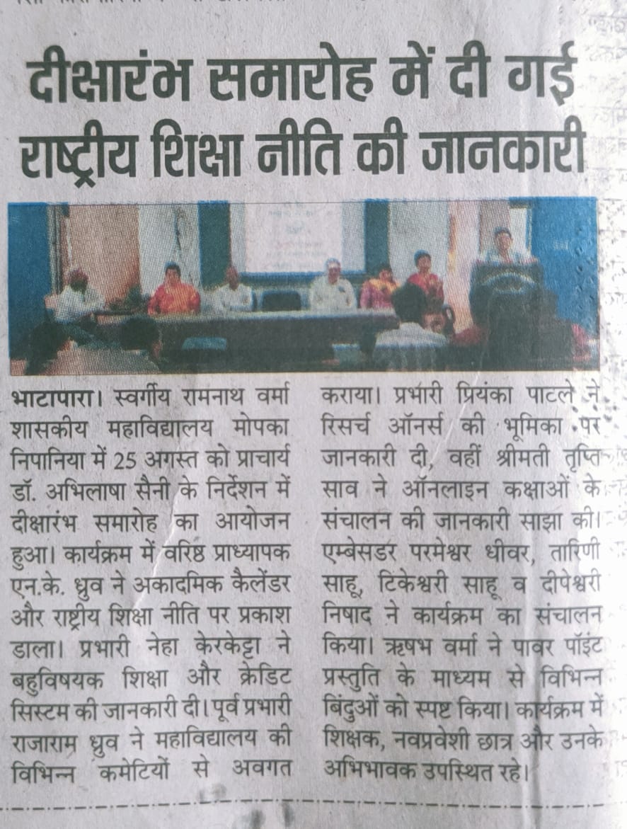 News Gallery